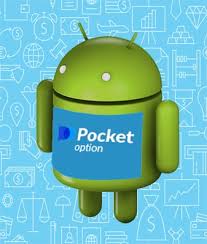 Pocket Option App ট্রেডিংয়ের নতুন দিগন্ত Pocket Option App ট্রেডিংয়ের নতুন দিগন্ত