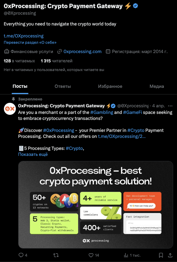 Easy and Secure Transactions with Litecoin Payment Gateway 0xprocessing Easy and Secure Transactions with Litecoin Payment Gateway 0xprocessing