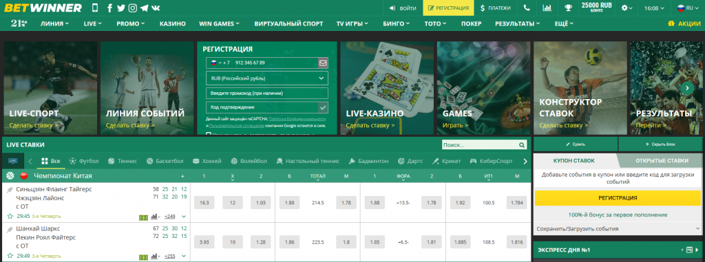 Experience Excitement with Betwinner Your Ultimate Betting Destination Experience Excitement with Betwinner Your Ultimate Betting Destination