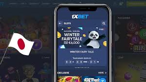 1xbet download — 日本語でわかるインストールと使い方ガイド