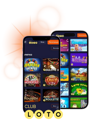 Лото Искусство выигрывать и секреты удачи