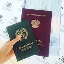 Купить диплом в Ессентуках надежно и быстро