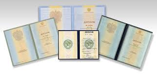 Купить диплом ОИТиР как избежать проблем с трудоустройством